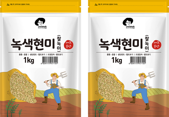 엉클탁 녹색현미, 1kg, 2개