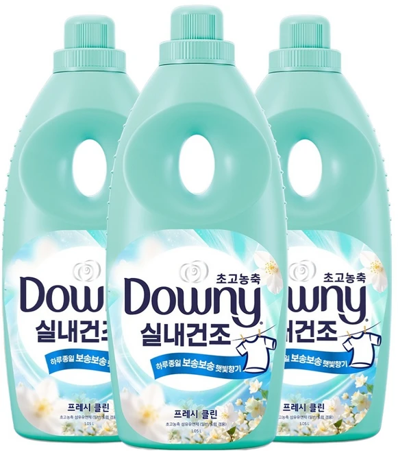 다우니 실내건조 초고농축 섬유유연제 프레시 클린 본품, 1.05L, 1개입, 3개 - 쿠팡