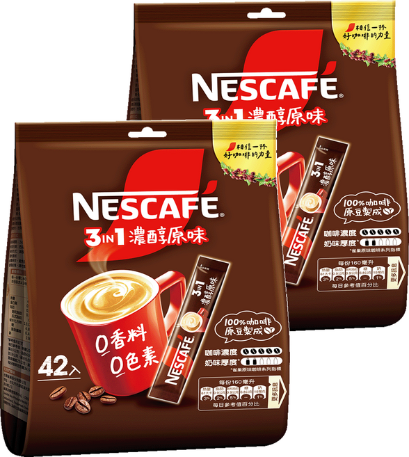 NESCAFE 雀巢咖啡 三合一 濃醇原味, 15g, 42包, 2袋