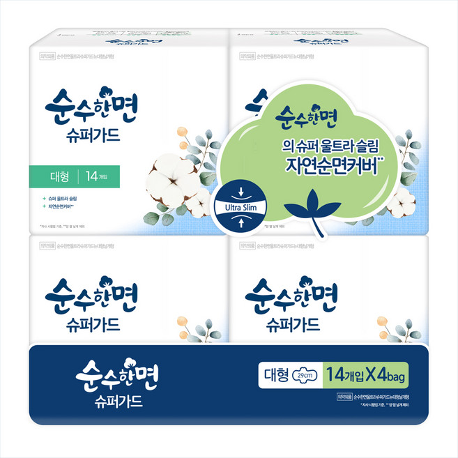 순수한면 슈퍼가드 생리대 날개형, 대형, 14개입, 4개