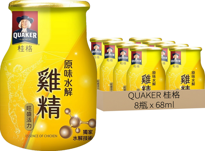 QUAKER 桂格 原味水解雞精, 68ml, 8瓶, 1盒