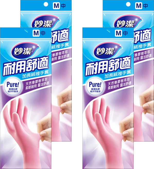 妙潔 耐用舒適加長絨裡手套, 中(M), 粉色, 4雙