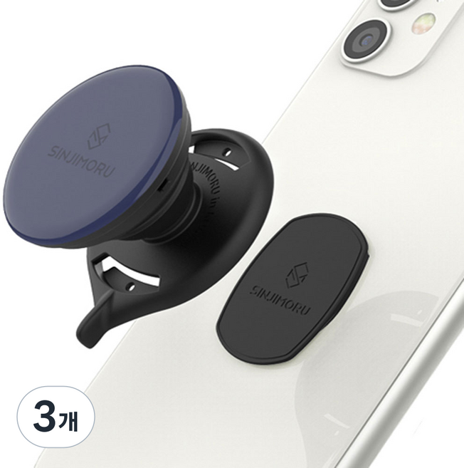 신지모루 신지마운트 휴대폰 스마트톡, 네이비, 3개