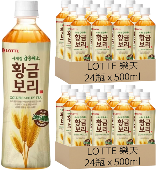 LOTTE 樂天 黃金大麥茶, 500ml, 48瓶