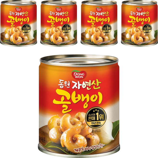 동원 자연산 골뱅이, 230g, 5개