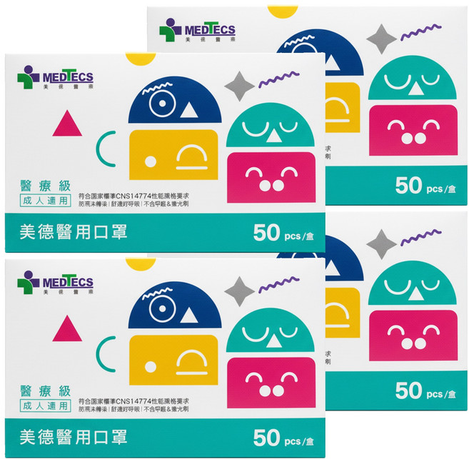 MEDTECS 美德醫療 成人醫用口罩, 開薰紅, 50片, 4盒