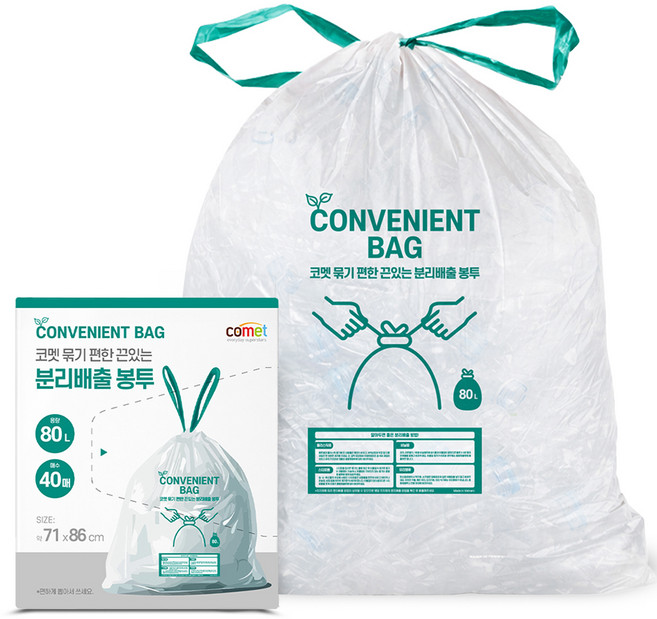 코멧 묶기 편한 끈있는 분리배출 봉투, 80L, 40개