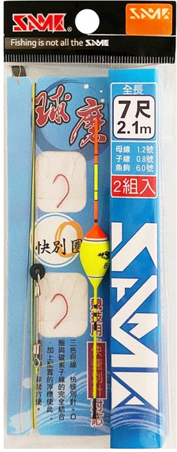 SAME 莎美 球磨完全仕掛 附浮標 2.1m, 螢光黃, 1個