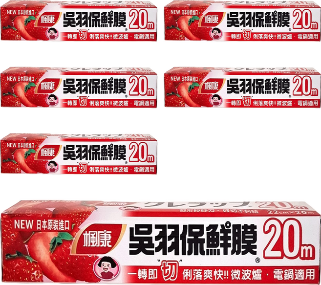 楓康 吳羽保鮮膜 食品包裝用, 20m, 6盒
