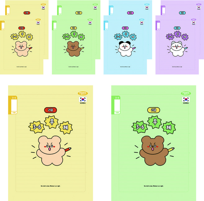 펜피아 1000 초등 3~6 무제 25줄 제본 노트, 랜덤발송, 10개