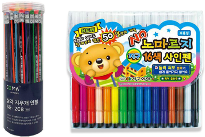 코마 삼각 지우개 연필 SG-208 48p + 지구화학 노마르지 16색 사인펜, 혼합색상, 1세트