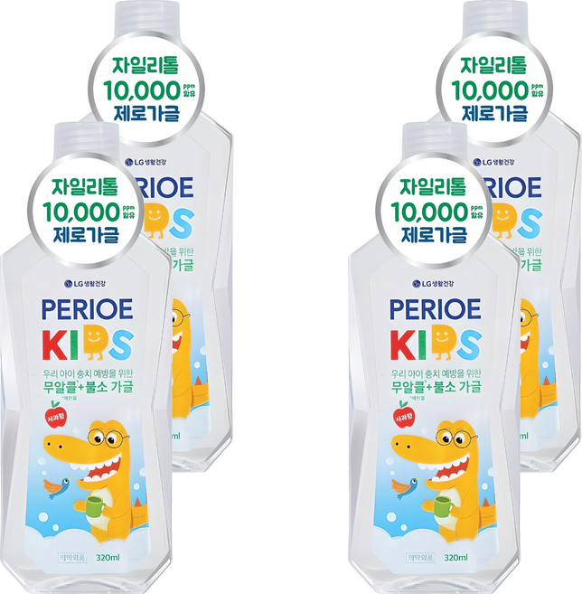 페리오 자일리톨10000 무알콜 제로 어린이 가글 사과향, 320ml, 4개