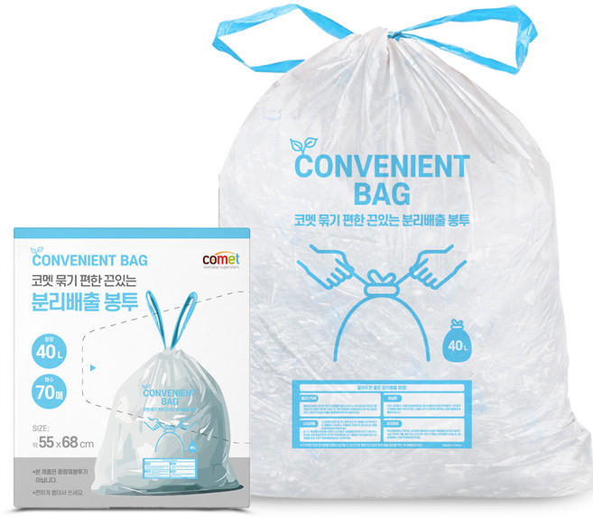 코멧 묶기 편한 끈있는 분리배출 봉투, 40L, 70개