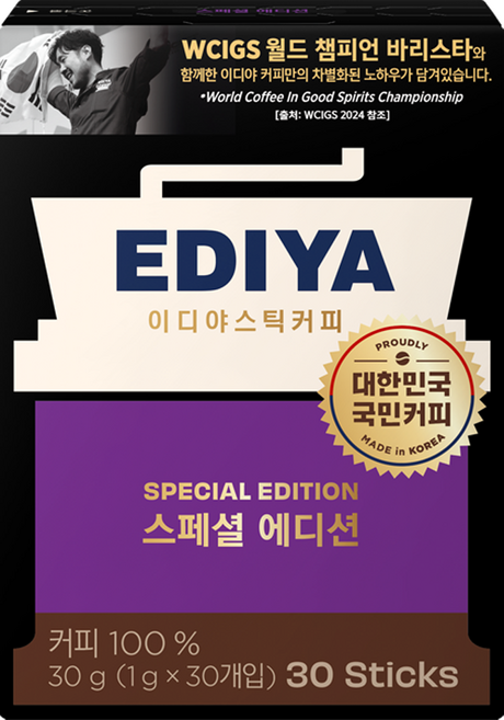 이디야 스페셜 에디션 원두커피스틱, 1g, 30개입, 1개