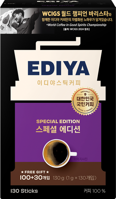 이디야 스페셜 에디션 아메리카노 원두커피스틱, 1g, 130개입, 1개