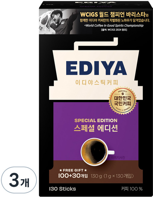 이디야 스페셜 에디션 아메리카노 원두커피스틱, 1g, 130개입, 3개