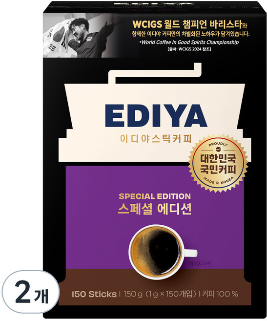 이디야 스페셜 에디션 원두커피스틱, 1g, 150개입, 2개