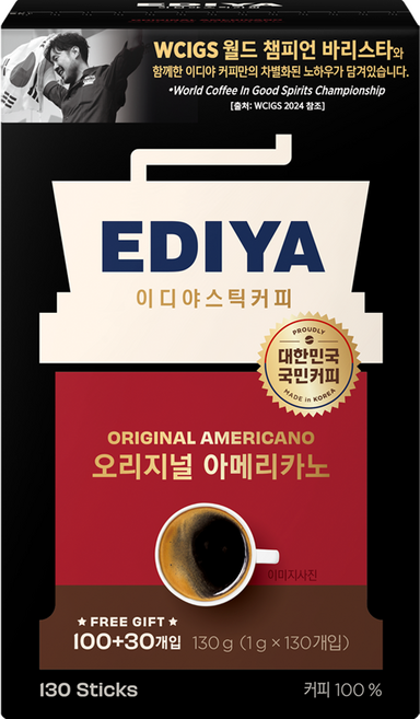 EDIYA COFFEE Vinist 原味美式原豆即溶咖啡, 130入, 1個, 1g