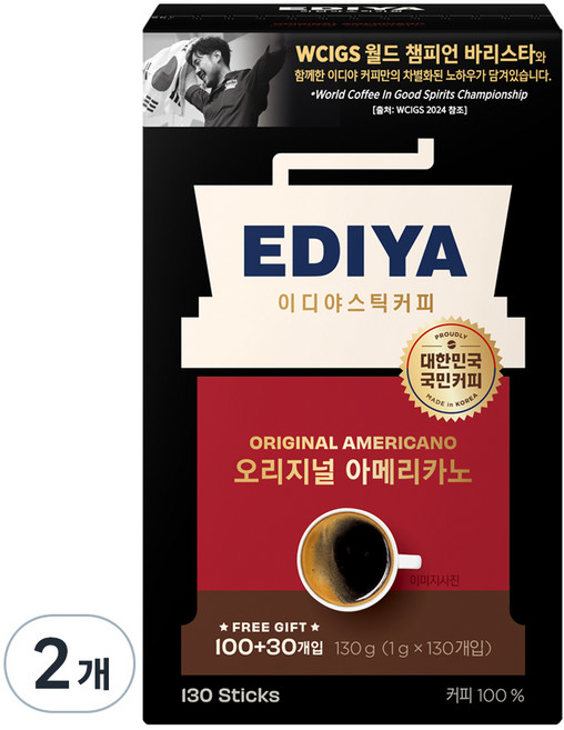 EDIYA COFFEE 經典美式即溶咖啡隨身包, 130入, 2個, 1g