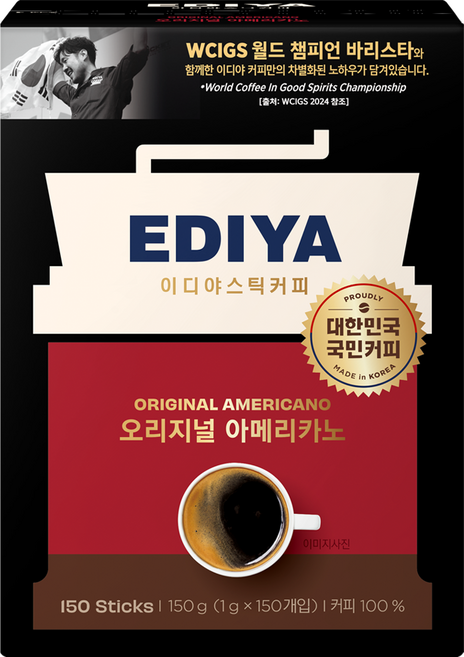 이디야 오리지널 아메리카노 원두커피믹스, 1g, 150개입, 1개