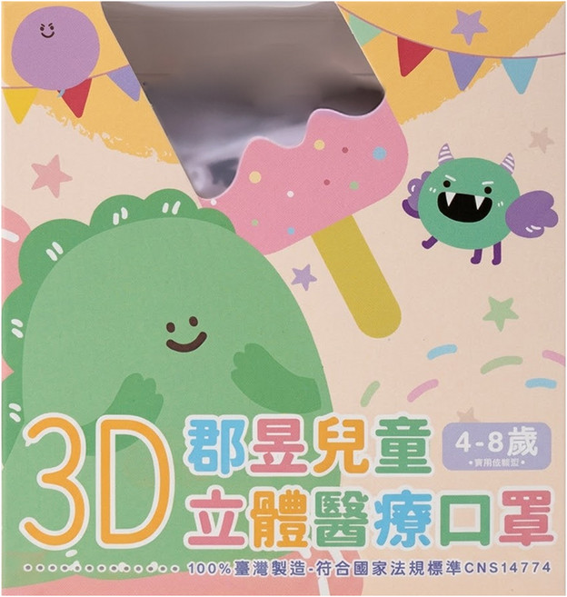 JUN 郡昱 兒童立體醫療口罩, 奶霜麋小鹿, 30片, 1盒