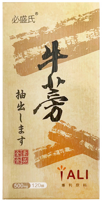 必盛氏 牛蒡膠囊, 120顆, 500mg, 1盒
