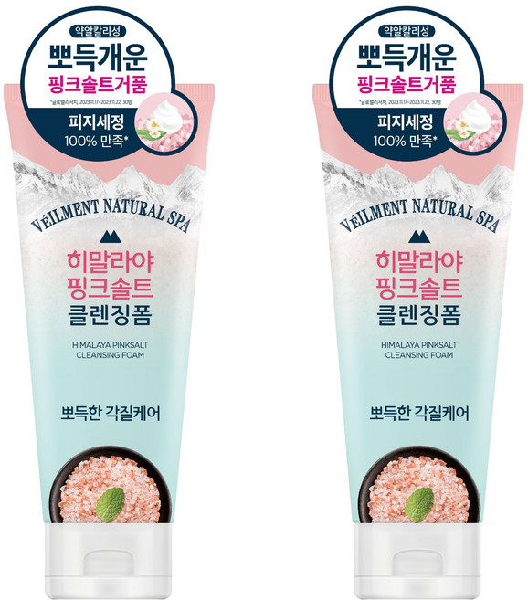 벨먼 히말라야 핑크솔트 클렌징폼 뽀득한 각질케어, 200ml, 2개