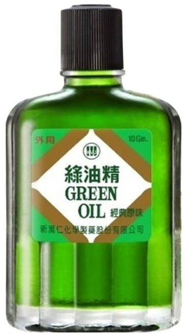 新萬仁 GREEN OIL 綠油精 10g, 1瓶