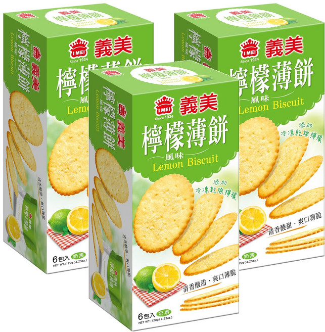 義美 檸檬風味薄餅, 120g, 3盒