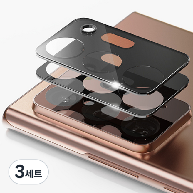 신지모루 빛번짐 방지 휴대폰 카메라 렌즈 강화유리 보호필름 2p 세트, 3세트
