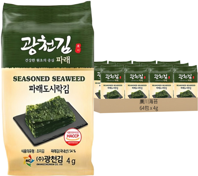 廣川海苔 包飯青海苔, 4g, 64包