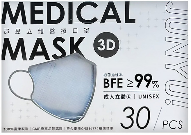 JUN 郡昱 3D成人立體醫療口罩 L, 30片, 1盒, 夏雪草灰