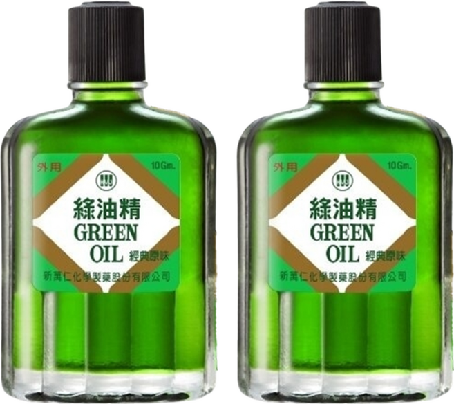 新萬仁 GREEN OIL 綠油精 10g, 2瓶