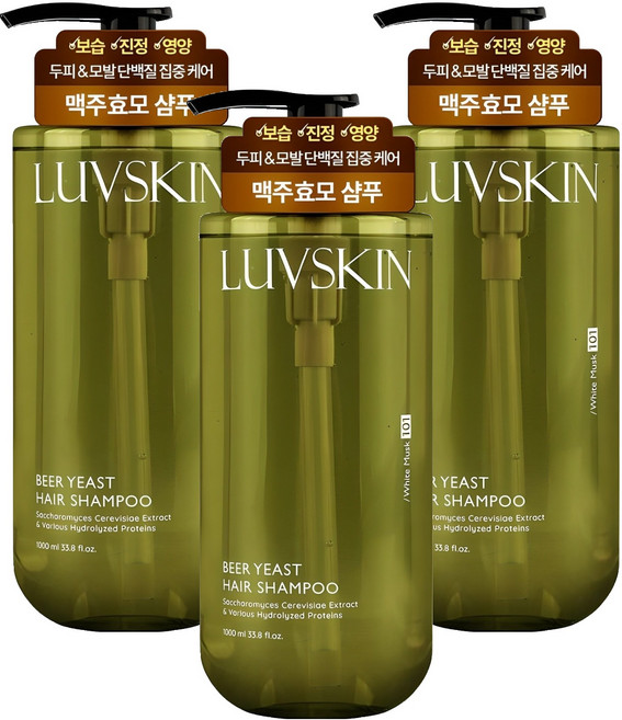루브스킨 맥주효모 샴푸 화이트머스크향, 1L, 3개
