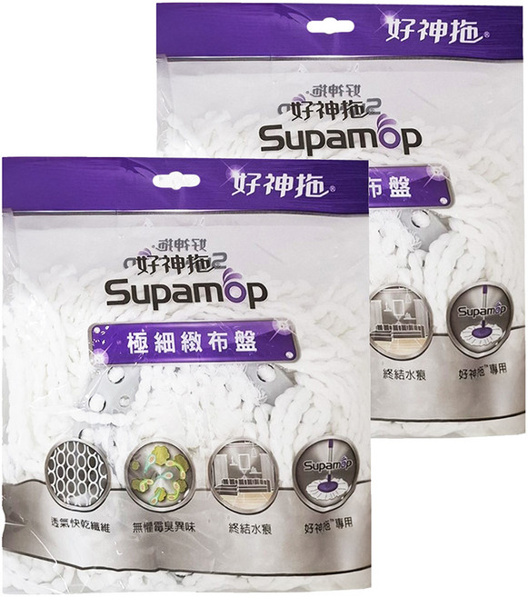Supamop 好神拖 極細緻布盤, 2個