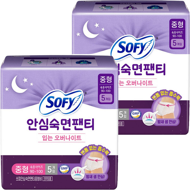 쏘피 안심숙면팬티 입는 오버나이트, 중형, 5개입, 2개