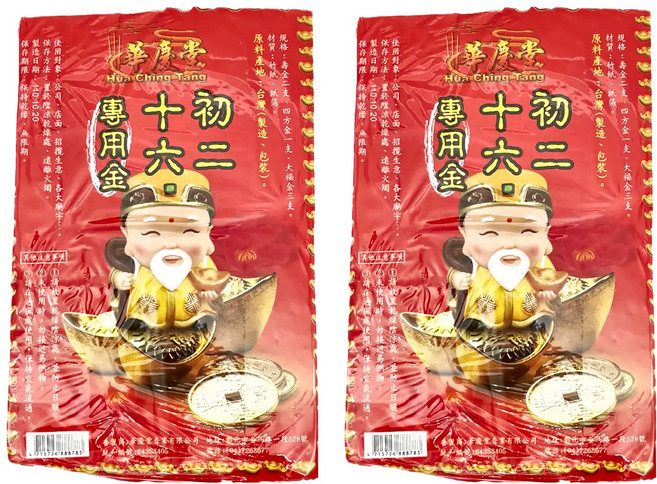 華慶堂 初二 十六專用金紙 公司行號拜拜用/開工拜拜, 2組