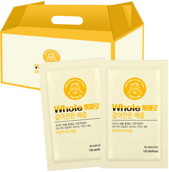 통째로 갈아만든 배즙 일반파우치, 100ml, 50개