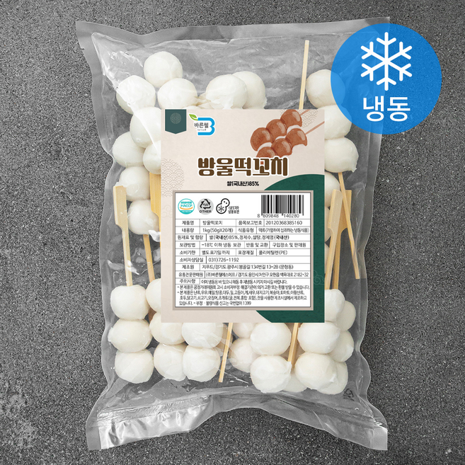 바른웰 방울 떡꼬치 (냉동), 50g, 20개입, 1개