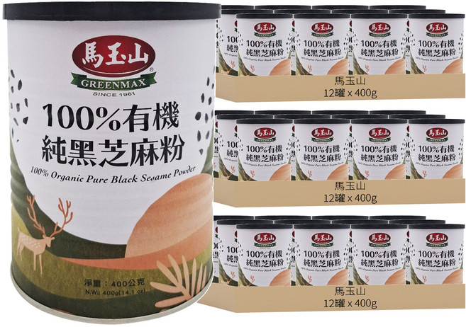馬玉山 有機純黑芝麻粉, 400g, 36罐