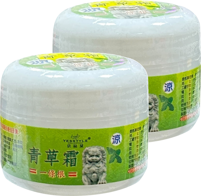 YESSTYLE 青草霜 涼, 20g, 2罐