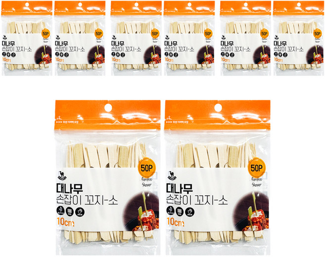영수산업카멜 대나무 손잡이 꼬지 10cm, 8개, 50개입