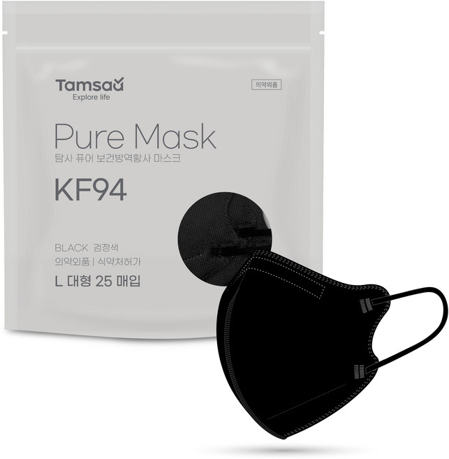 탐사 퓨어 KF94 새부리형 보건마스크 대형 지퍼백, 25개입, 1개, 블랙