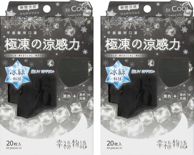 明基健康生活 幸福物語 醫用口罩 極凍平面成人 175 x 95mm, 20片, 經典黑色, 2盒