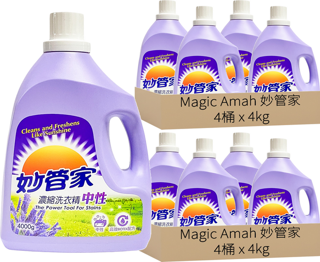Magic Amah 妙管家 濃縮洗衣精 中性, 4kg, 8桶