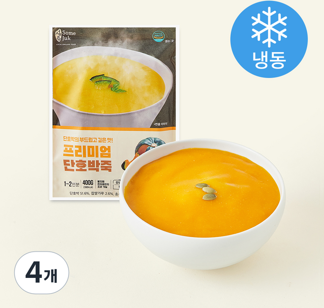 섬죽 단호박죽 (냉동), 400g, 4개