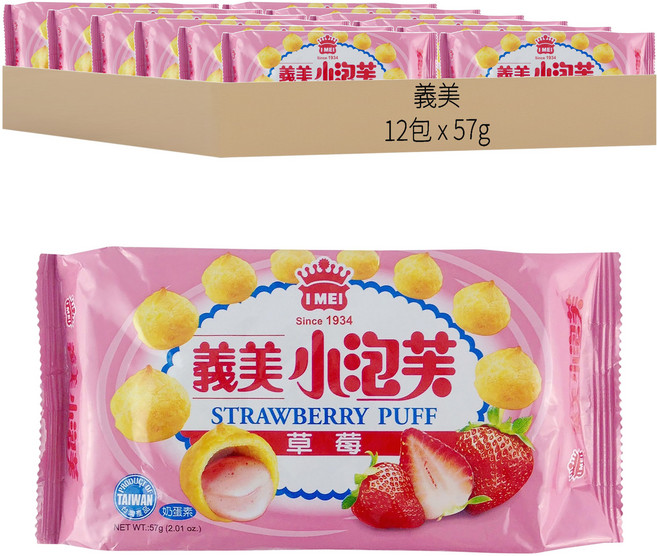 義美 小泡芙 草莓, 57g, 12包