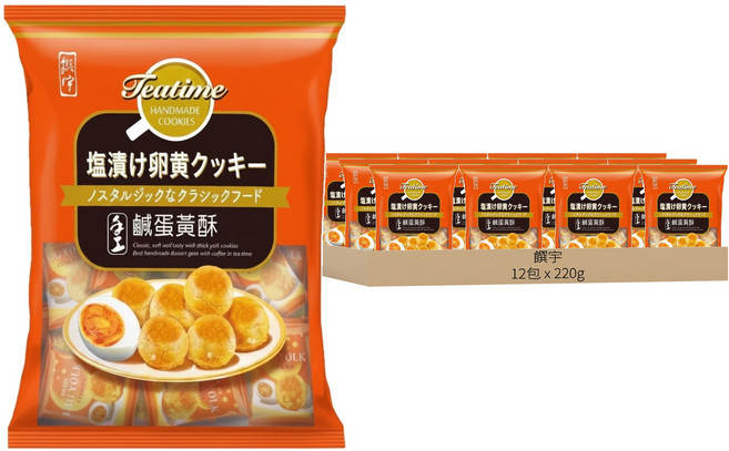 饌宇 鹹蛋黃酥, 220g, 12包