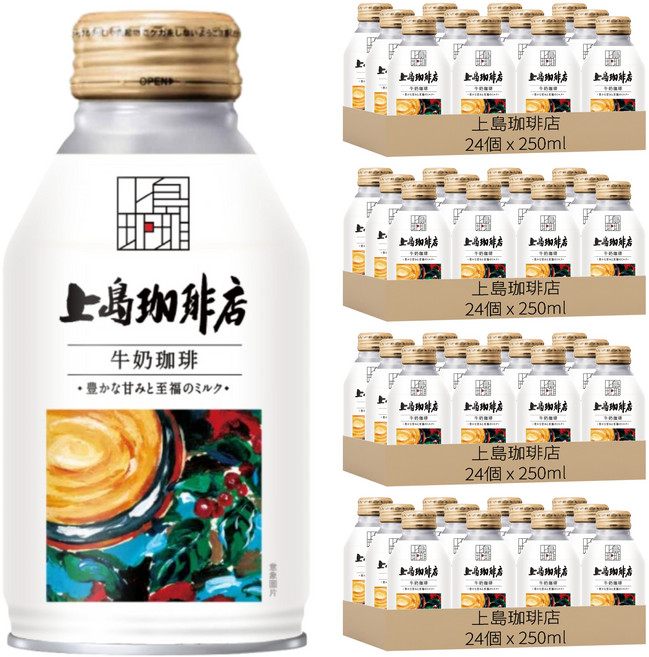 上島珈琲店 牛奶咖啡, 96個, 250ml