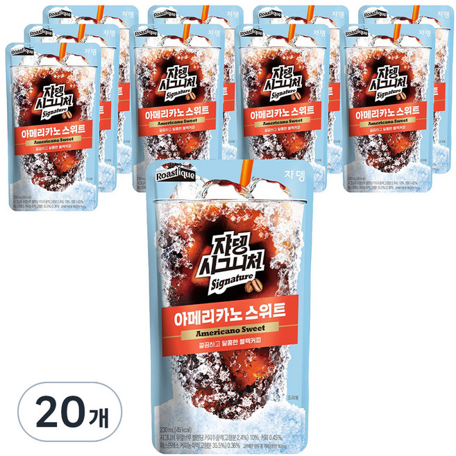 쟈뎅 시그니처 아메리카노 스위트, 230ml, 20개